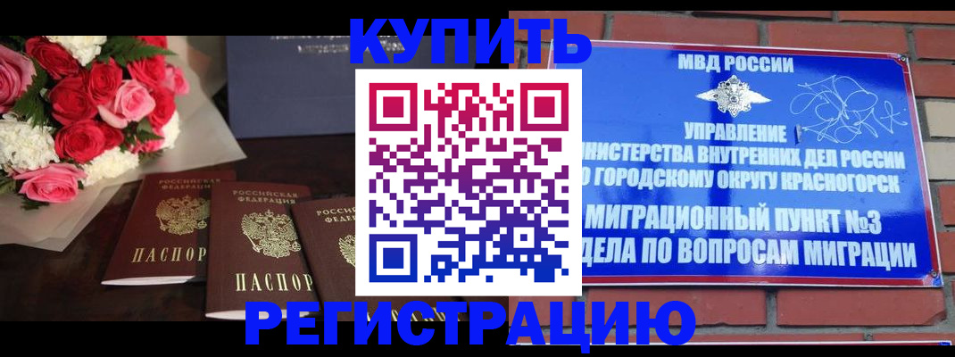 регистрация для дет. сада в Воткинске