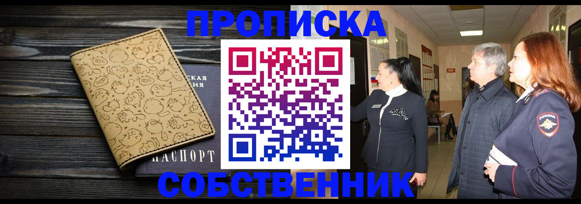 регистрация для дет. сада в Воткинске